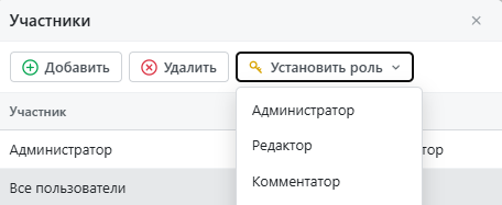 Карточка задачи — общий вид